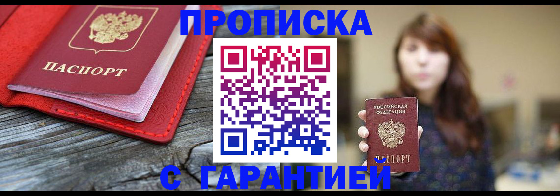 форма 3 в Архангельске